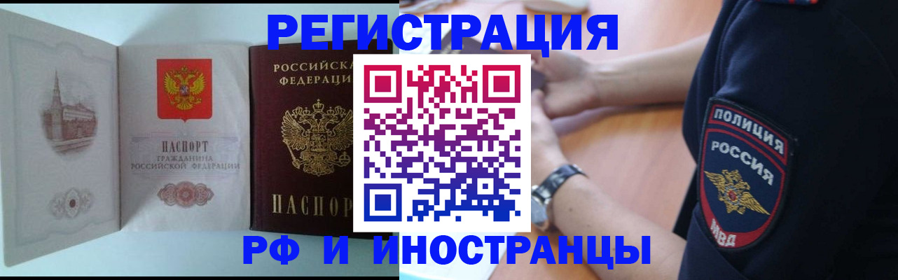 найти адрес прописки в Кизеле