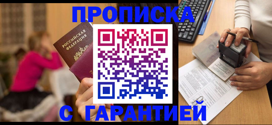 найти адрес прописки в Кизеле